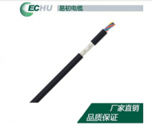 中度柔性耐彎曲屏蔽電纜